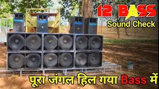 12 Bass Sound Check... Drk Cabinet House Kwd || DjRajakwd