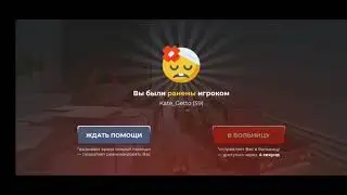 Kate_Getto | DM (Deathmatch)