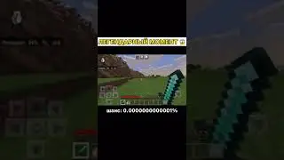 ЛЕГЕНДАРНЫЙ МОМЕНТ!!! 
