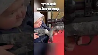 👌 ПРАВИЛЬНО ЧЕКАЕМ МИД CS:GO #shorts