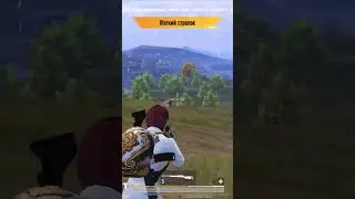 Лежачих бить 😁 