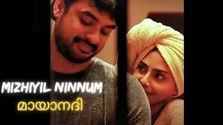 Mizhiyil Ninnum | Mayaanadhi |Editography