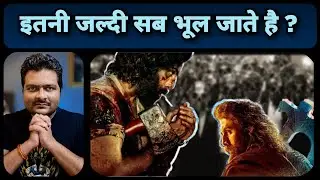 Animal Pre-Teaser Review | Sandeep Reddy Vanga Bollywood में कैसे ? Ranbir Kapoor की Shamshera