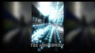 ~Ненавижу~ vine edits | flex montage |