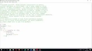 Простые задачи Python: Цикл for. Задача "Странный человек" .