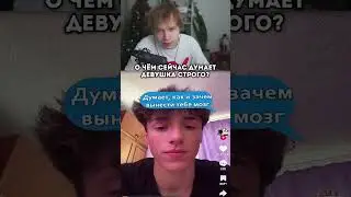 twitch: strogo ГАЕЧКА СКРЫВАЕТ ЭТО ОТ СТРОГО 