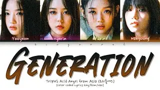 TripleS Acid Angel from Asia 'Generation' Lyrics (트리플에스 Generation 가사) (Color Coded Lyrics)