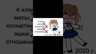 #гачанох #реки #гача #тренд #жиза #рил #рекомендации