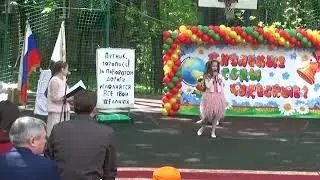 Выпуск. 4 класс. 2022