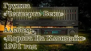 Группа 