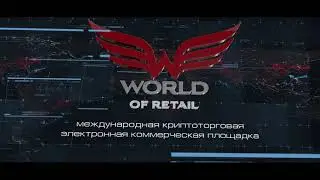 Презентационное видео для криптовалютной площадки.