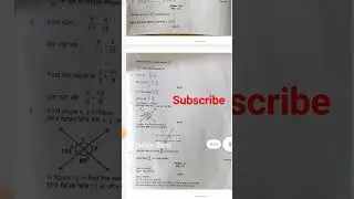Class 7th math september paper full solved pseb math september paper real 2024 full solution