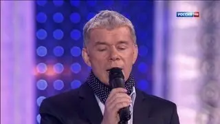 Олег Газманов - Я такой как ты не встречу никогда (
