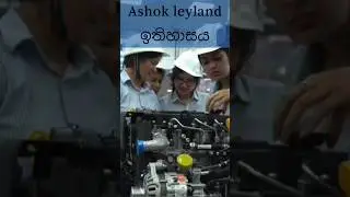 Ashok leyland ඉතිහාසය