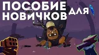 Дожить до обелиска