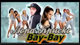 ▶ Lora Karadjova Ft Krisko   Bye   bye   2 ra versia