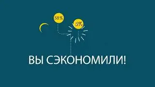 Покупки в интернете через КЭШБЭК сервис
