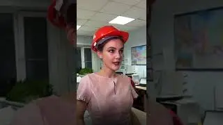 Как я собираюсь на работу? #завод