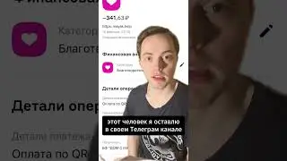 Челлендж день 5.  Жду тебя в своем тг, ссылка в описании профиля