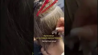 Показываю крутку капсул в технике Гибрид-2 