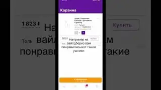 Полезный бот в тг