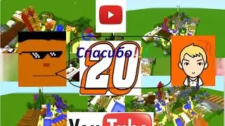 20 подписчиков!!! Аква-парк! | Юбилейные #2