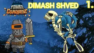 #1 ЗАЩИТА БАШНИ.СТАРИК ИМБА! | DIMASH SHVED