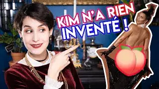 🍑 LE POSTÉRIEUR A TRAVERS LES ÂGES | Kim Kardashian n'a rien inventé !