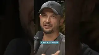 Идея счастья убивает жизнь 