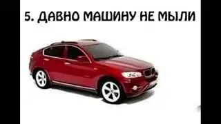 Успехи в спорте + Влажная салфетка | @Domishow