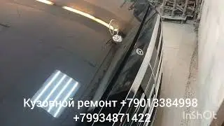 ремонт Майбах