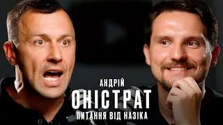 Бегущий Банкир: Гроші від Зе, Критика Зеленського, Конфлікт з Хартманом, БОТОФЕРМА Порошенко