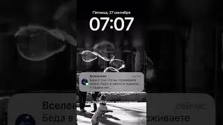 Тебе сообщение