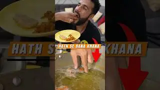 Haath fry kiya pakode 😳I Don’t try this #experiment #scienceandfun #ashusir #science #hack #shorts