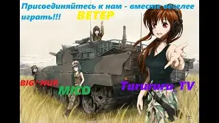 Вроде как нас всего 3((( - генералы Зеро ХоУР