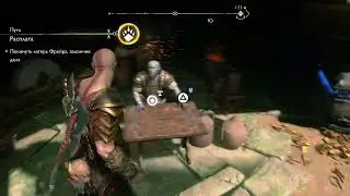 God of war ragnarok#2