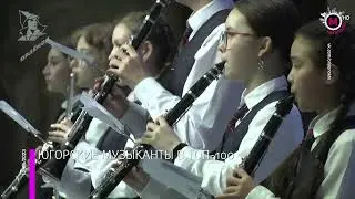 Мегаполис – Югорские музыканты в ТОП 100 – Ханты-Мансийск