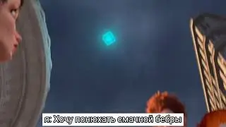 Пока, пока, Рокси. Приэувет.