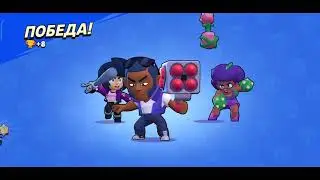 BRAWL STARS GOOD LUCK GAMES