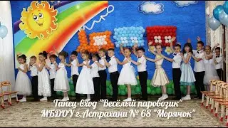 Вход 