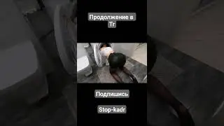 училка застряла в стиралке🤤