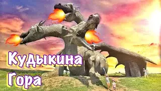 KUDYKINA GORA and ZMEY GORYNYCH Lipetsk region 2020 video 4k