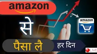 cash back offers in Amazon  || Amazon से पैसा कमाने की तरीका🔥