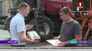 БРСМ_Молодежь за урожай