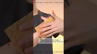 Пластырь для суставов и тела обезболивающий с женьшенем Nano&Silver pad