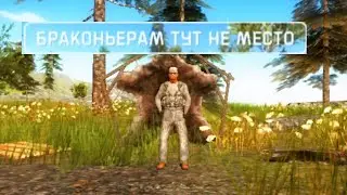 Проходим миссию Михаила #8 