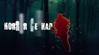 Интро