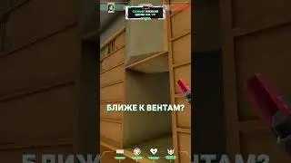 Никогда не было на других картах и вот опять на новой в Valorant