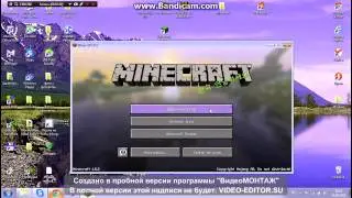 Как установить карту на майнкрафт