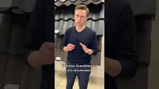 Bratex Scandinavia - инновационная модульная металлочерепица